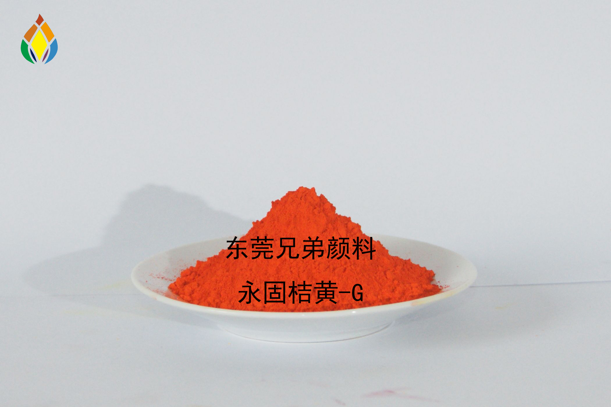 水性永固桔黃G  永固桔黃G P.O.13