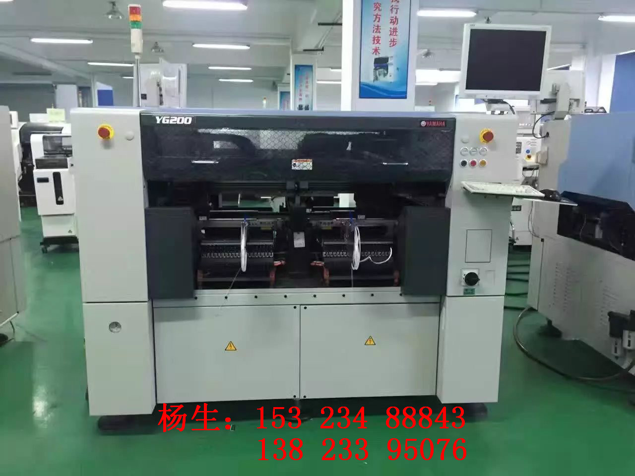 貼片機圖片/貼片機樣板圖 (3)