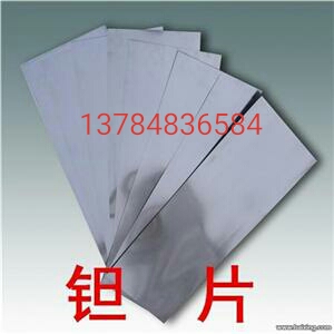 *回收稀有金屬.*回收鎢.鉭板.鉭 北京*回收鉭