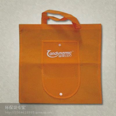 湖南專業(yè)生產(chǎn)無紡布禮品袋批發(fā)商| 湖南環(huán)保袋掛歷供應(yīng)|長(zhǎng)沙超市環(huán)保