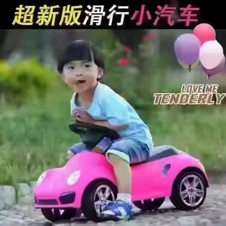 扭扭車圖片/扭扭車樣板圖 (4)