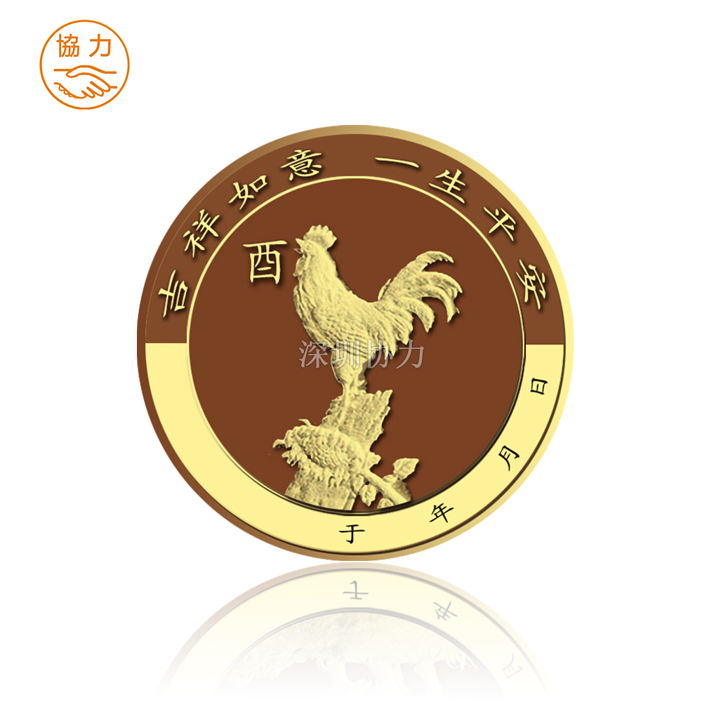 紀(jì)念幣圖片/紀(jì)念幣樣板圖 (3)