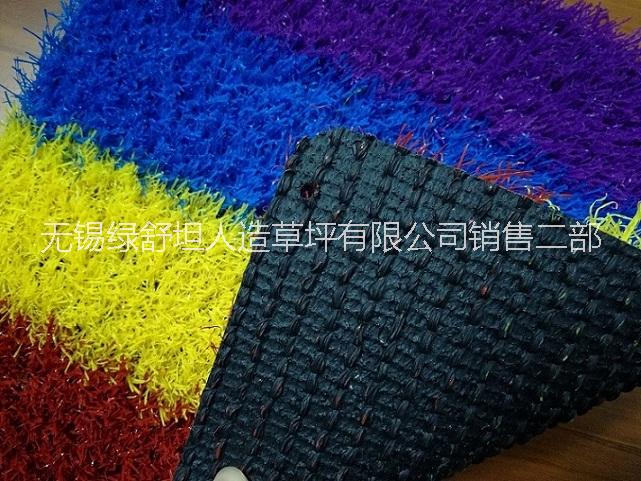 彩虹人造草坪圖片/彩虹人造草坪樣板圖 (3)