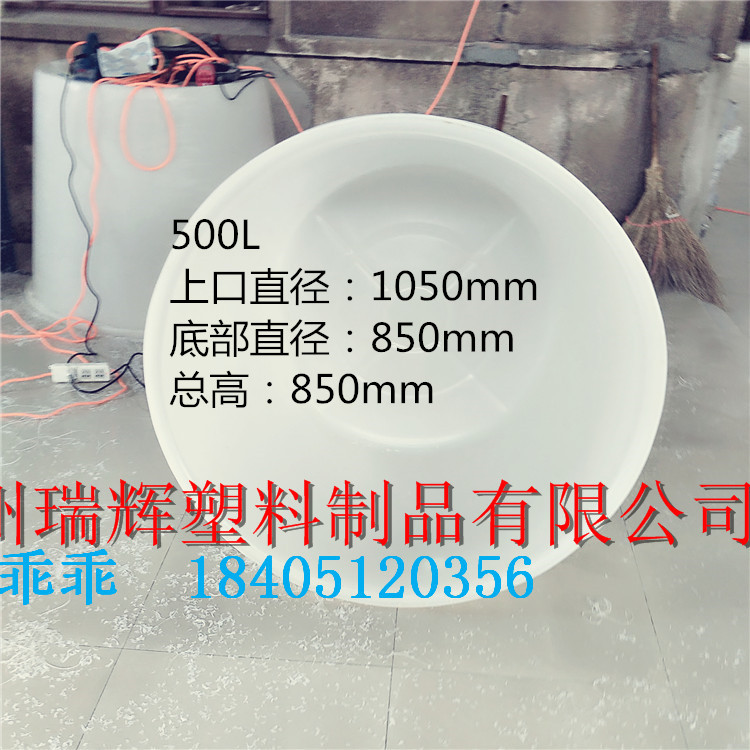 江蘇瑞輝廠家直銷500L咸鴨蛋桶