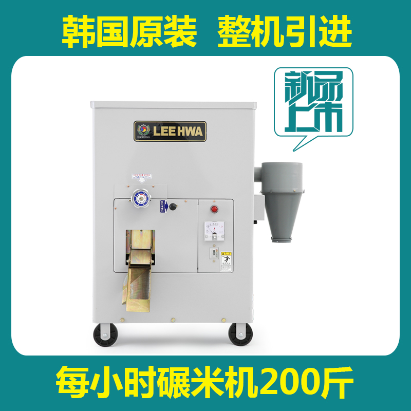 碾米機圖片/碾米機樣板圖 (1)