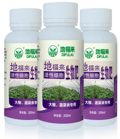 地福來生物有機(jī)肥圖片