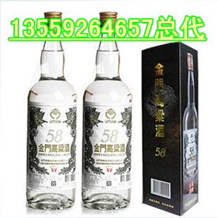 金門高粱酒圖片/金門高粱酒樣板圖 (3)
