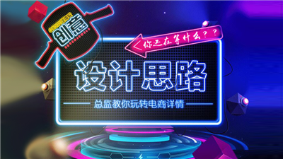 淘寶美工培訓(xùn)圖片/淘寶美工培訓(xùn)樣板圖 (4)