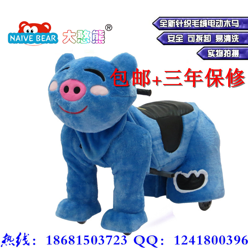 兒童毛絨電動車  兒童毛絨小動物電動玩具車