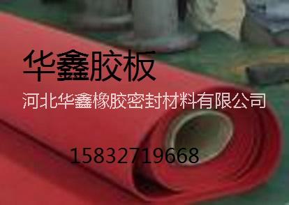 三元乙丙橡膠板圖片/三元乙丙橡膠板樣板圖 (2)