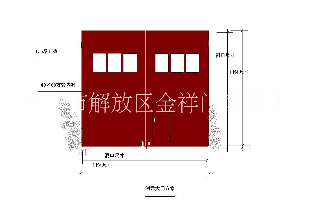 大門電動(dòng)門圖片/大門電動(dòng)門樣板圖 (4)
