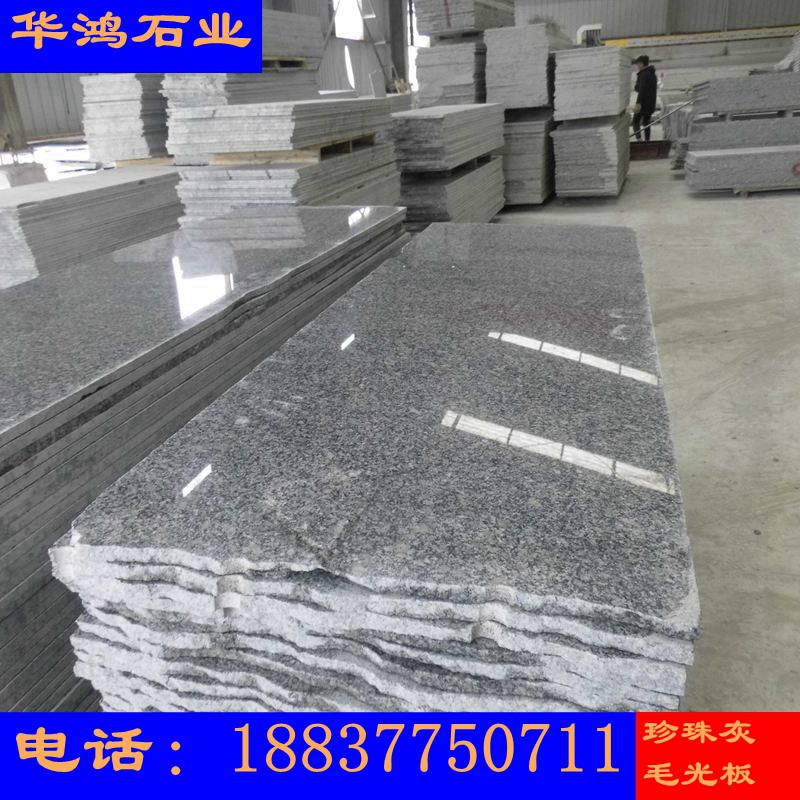 國內(nèi)較便宜的珍珠灰花崗巖石材圖片/國內(nèi)較便宜的珍珠灰花崗巖石材樣板圖 (4)
