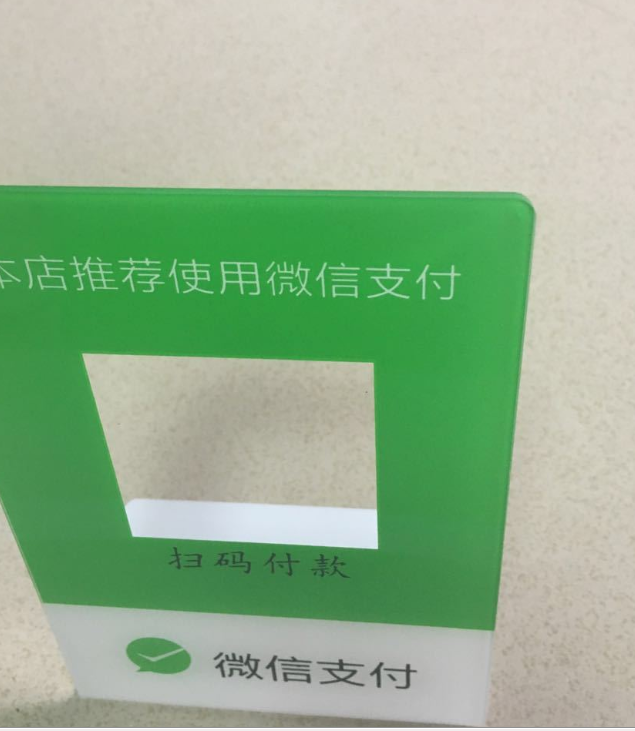 掃碼架圖片