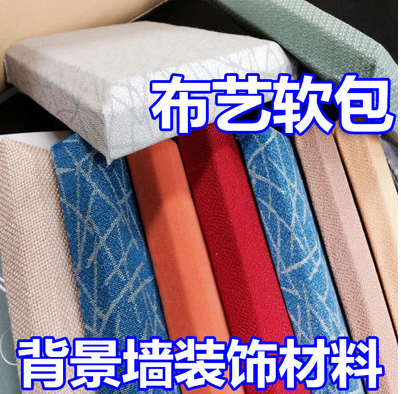 山東布藝吸音板圖片/山東布藝吸音板樣板圖 (2)