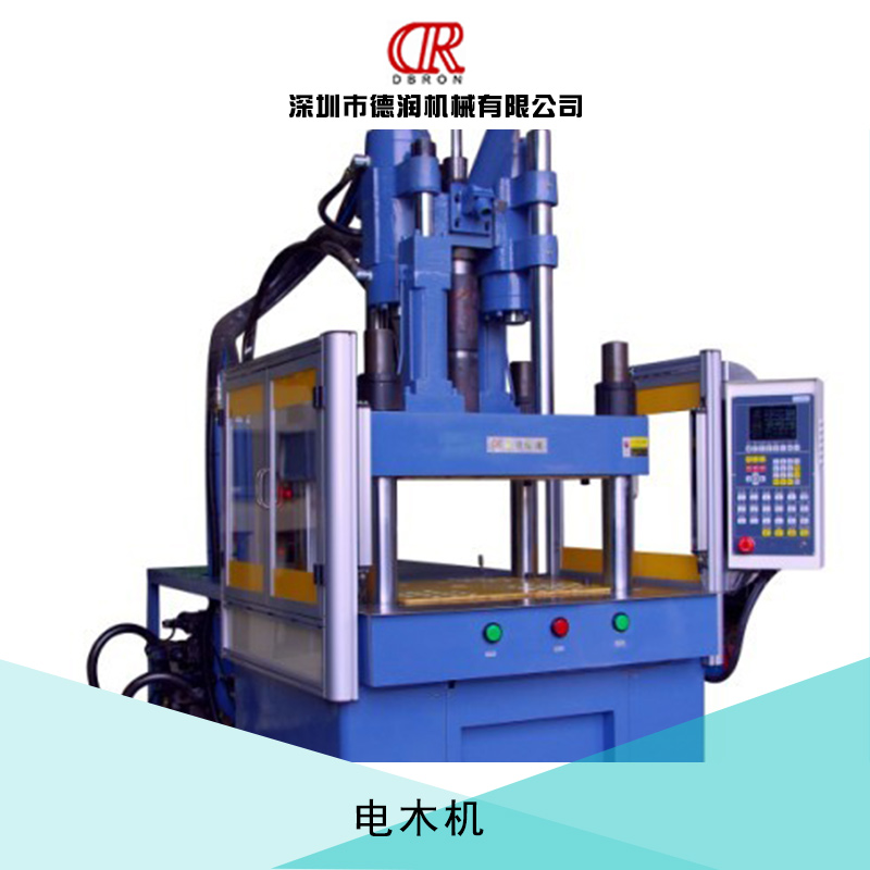 120噸單滑板電木機(jī)圖片/120噸單滑板電木機(jī)樣板圖 (3)