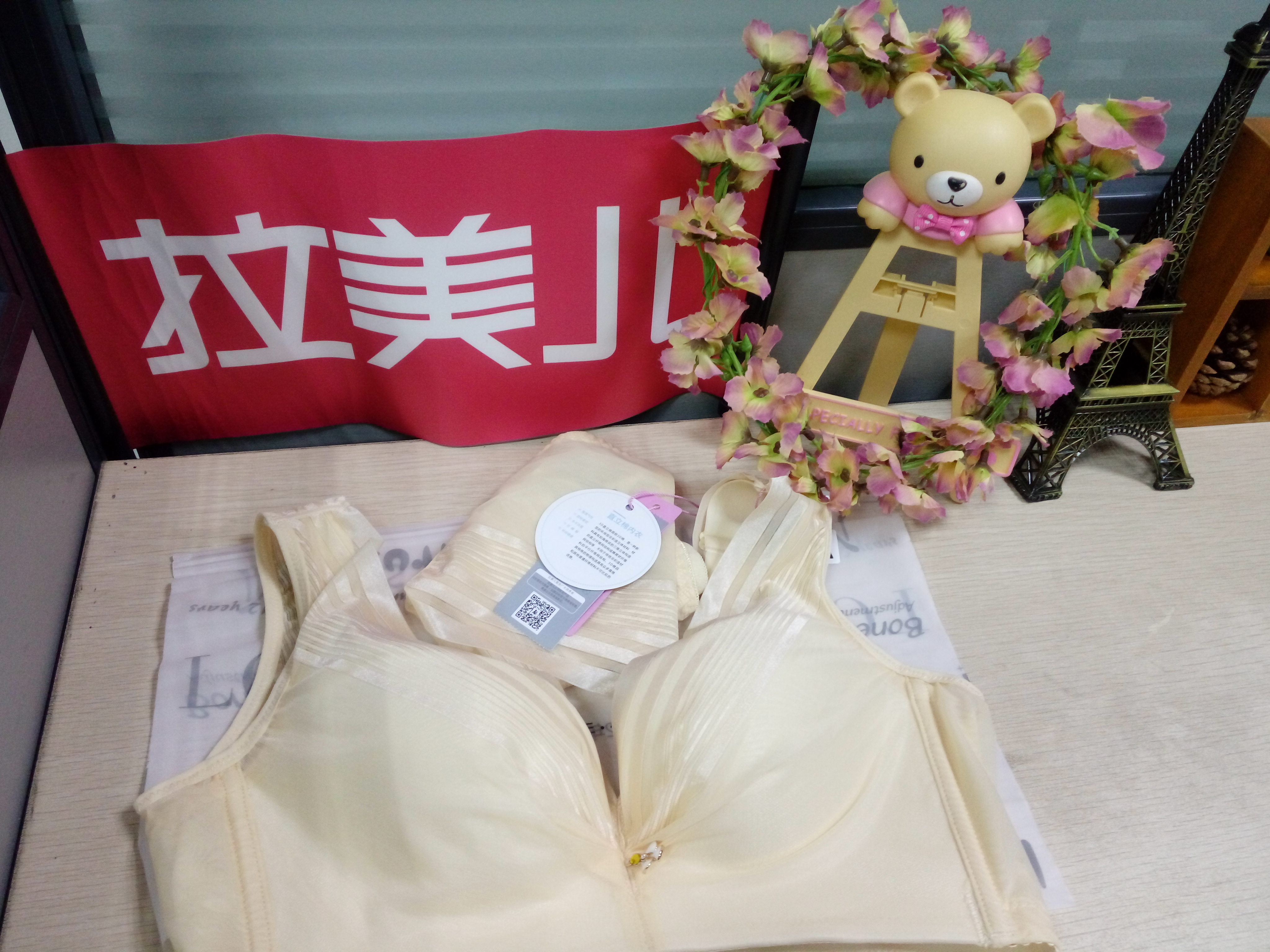 調(diào)整型內(nèi)衣圖片/調(diào)整型內(nèi)衣樣板圖 (2)
