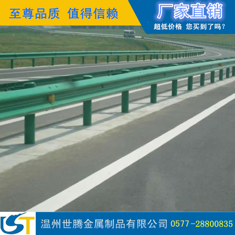 供應青田道路護欄山道護欄圖片