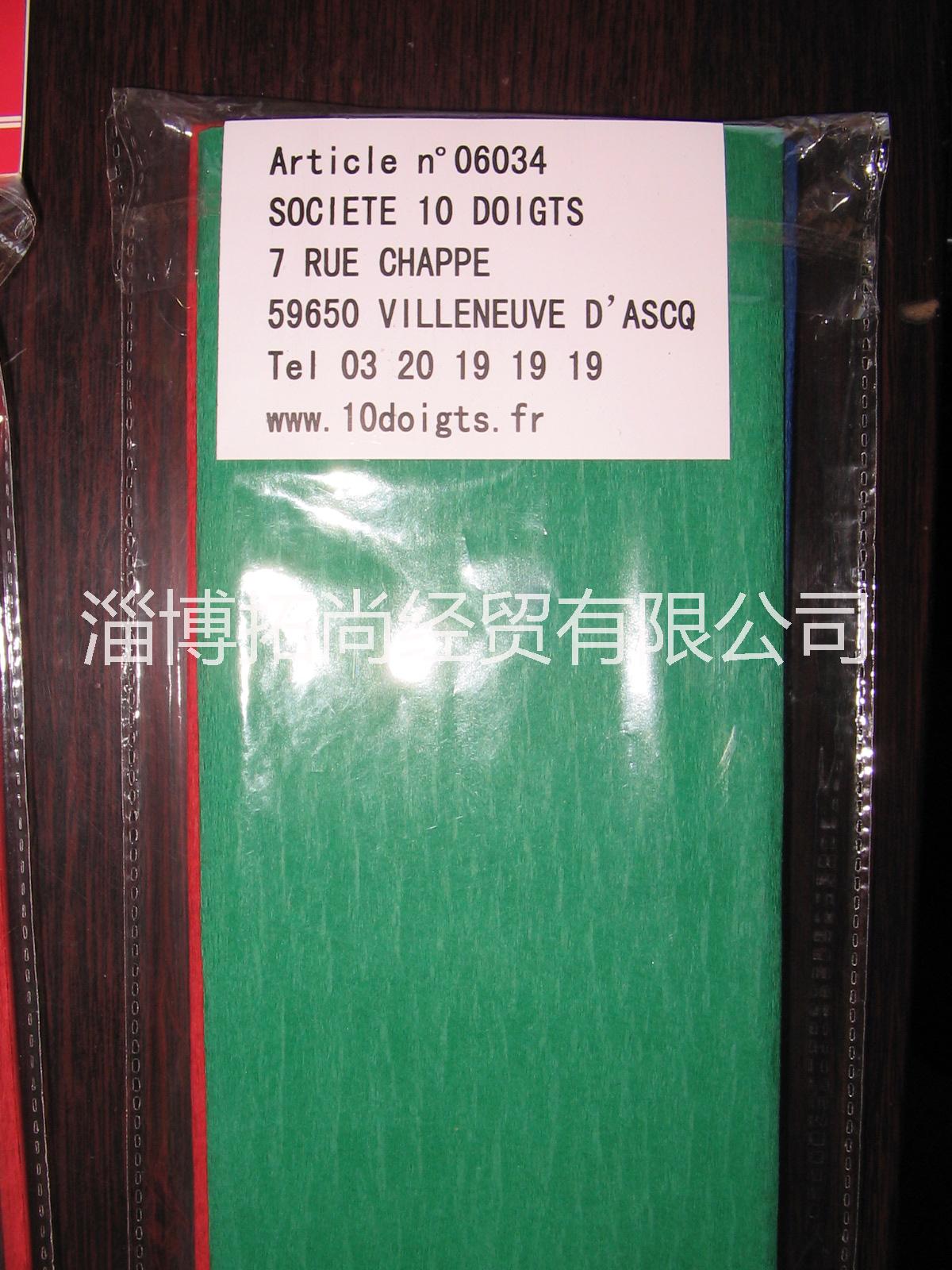 彩色皺紋卷邊手工紙圖片/彩色皺紋卷邊手工紙樣板圖 (4)