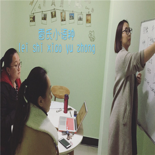 德語培訓(xùn)圖片/德語培訓(xùn)樣板圖 (3)