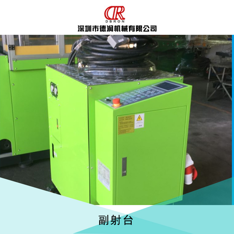 臥式機(jī)改雙射機(jī)圖片/臥式機(jī)改雙射機(jī)樣板圖 (3)