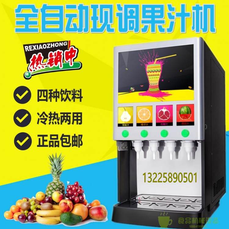商用自助餐酸奶機(jī)價(jià)格_自助餐酸奶圖片/商用自助餐酸奶機(jī)價(jià)格_自助餐酸奶樣板圖 (4)
