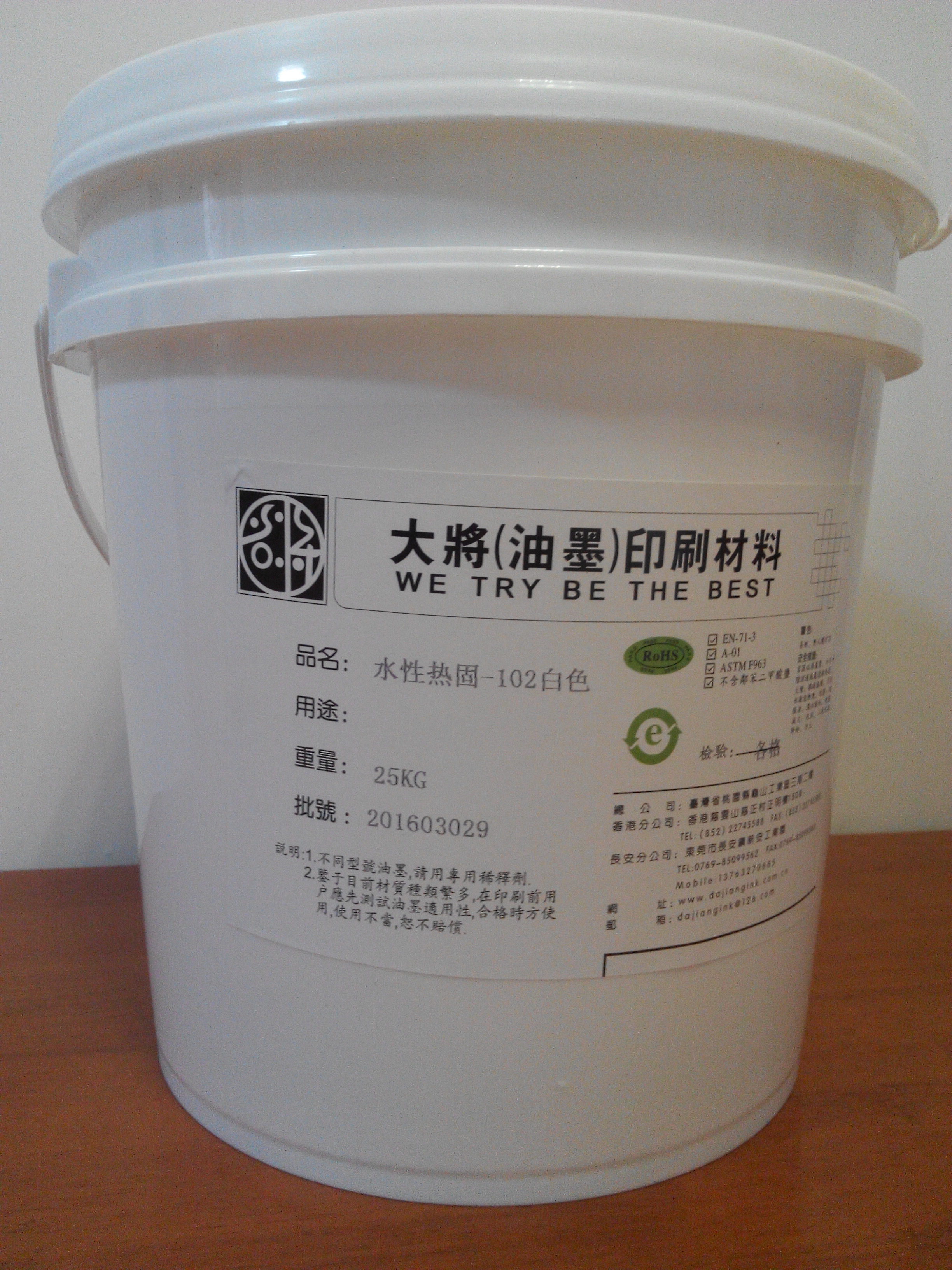 熱固油墨圖片/熱固油墨樣板圖 (2)