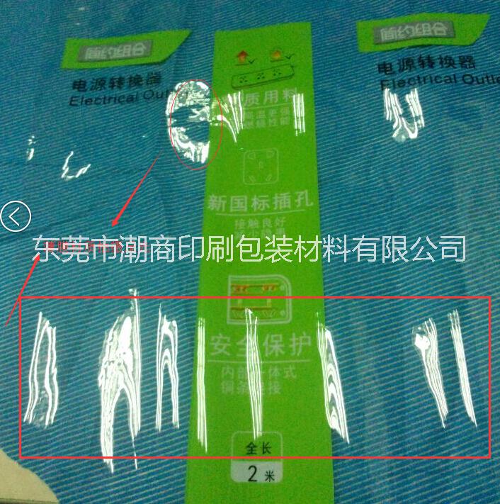 膠袋印刷圖片/膠袋印刷樣板圖 (3)