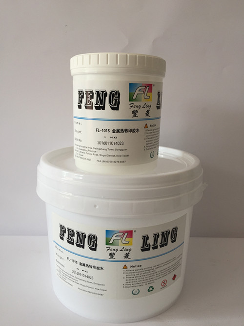 金屬熱轉印膠水圖片/金屬熱轉印膠水樣板圖 (4)