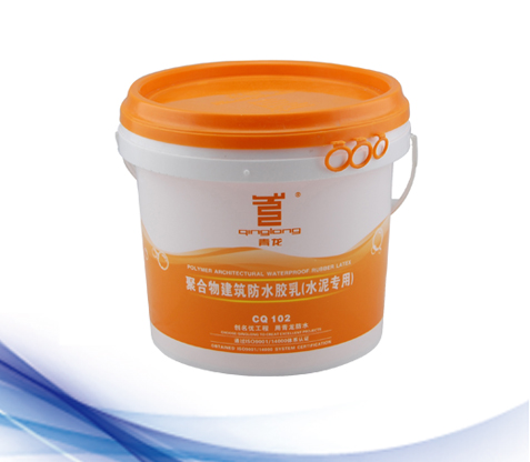 聚合物防水膠乳水泥*CQ102 加氣混凝土空心磚屋面墻面地下室衛(wèi)生間廚房水池游泳池防水防潮工程