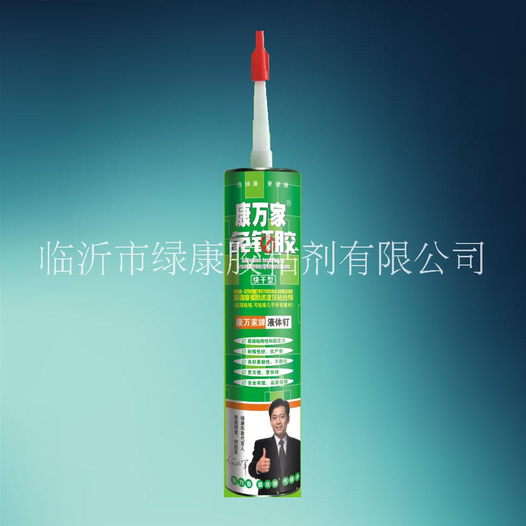 綠康免釘膠廠家直銷批發(fā)免釘膠價格圖片/綠康免釘膠廠家直銷批發(fā)免釘膠價格樣板圖 (4)