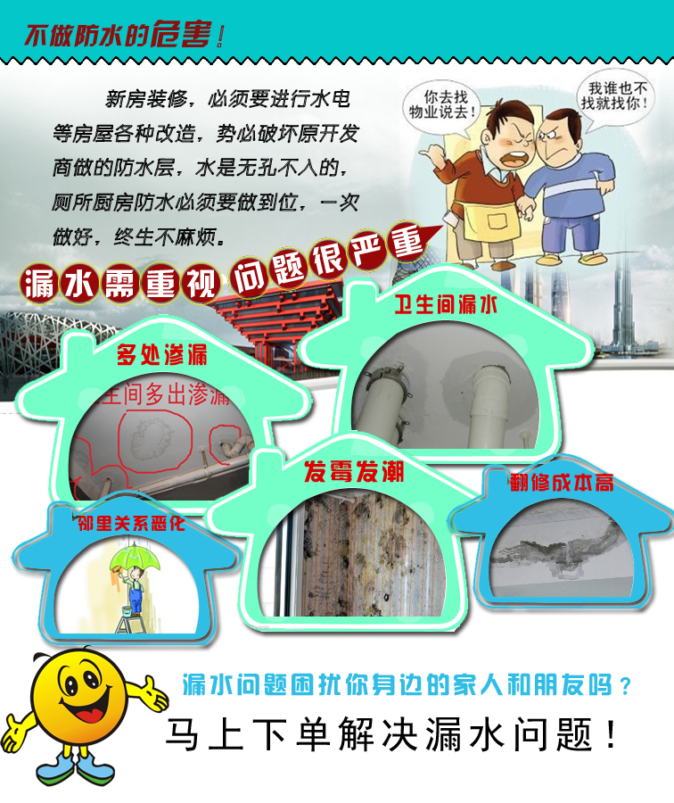 北京 DPS永凝液廠家 永凝液*價格 蒙泰集團供應