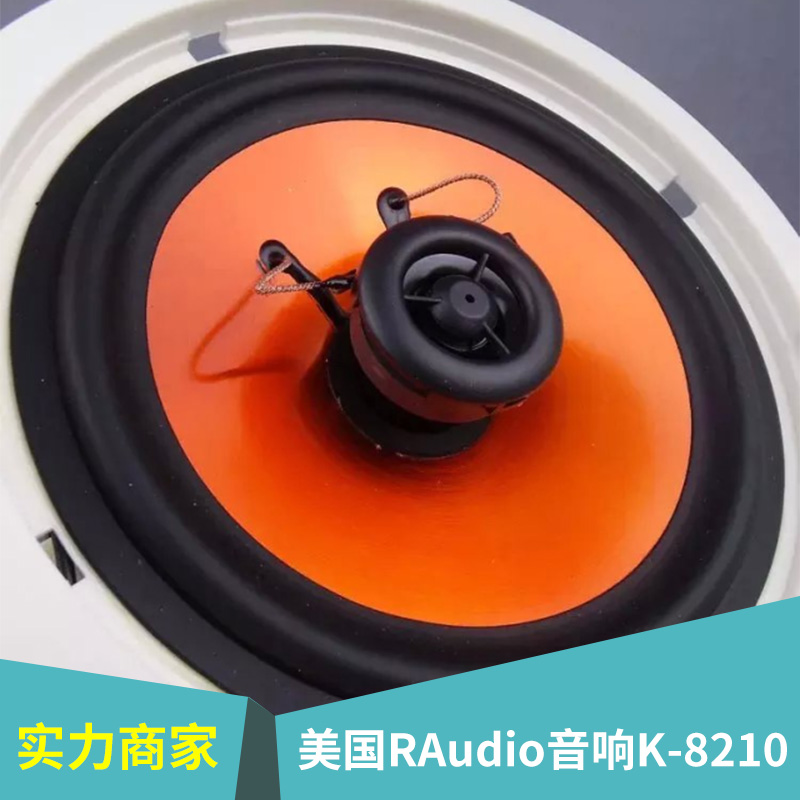 郑州市美国RAudio音响K-8210厂家美国RAudio音响K-8210迷你蓝牙音响创意蓝牙音箱厂家直销