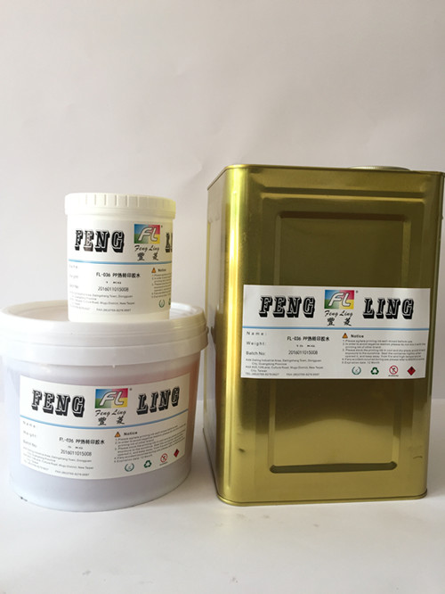 臺(tái)灣PP膠水圖片/臺(tái)灣PP膠水樣板圖 (4)