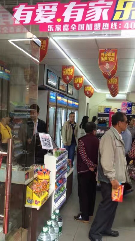 便利店圖片/便利店樣板圖 (3)