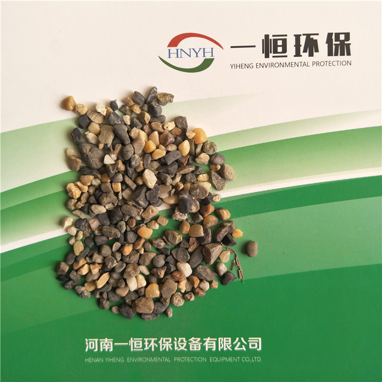 鵝卵石濾料水處理材料圖片