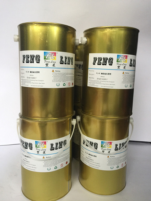 橡膠硫化油墨圖片/橡膠硫化油墨樣板圖 (1)
