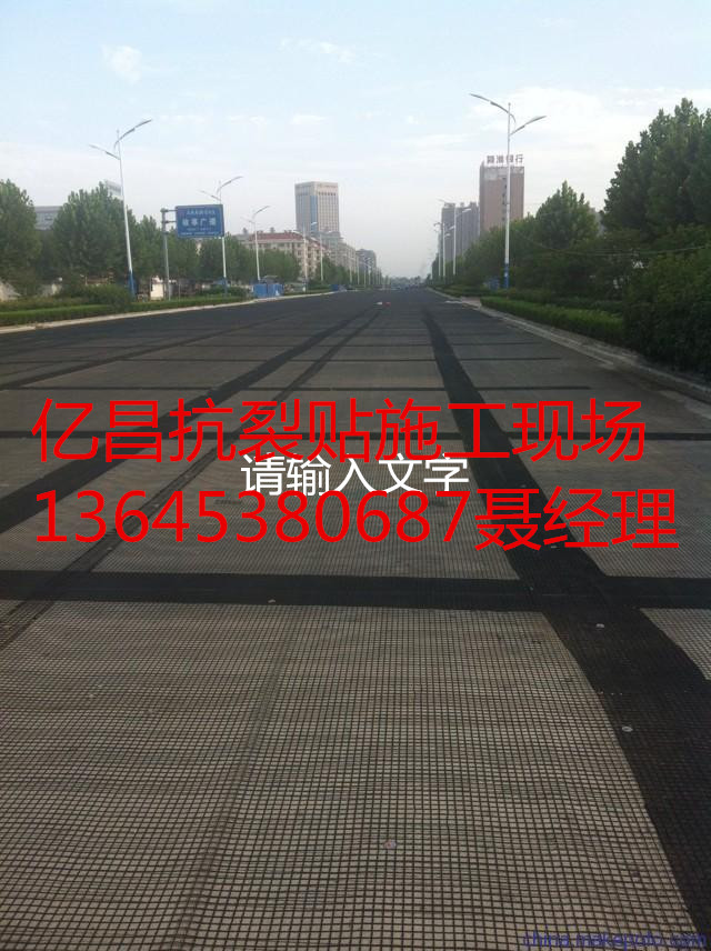 抗裂貼、防裂貼生產(chǎn)廠家質(zhì)優(yōu)價(jià)廉圖片