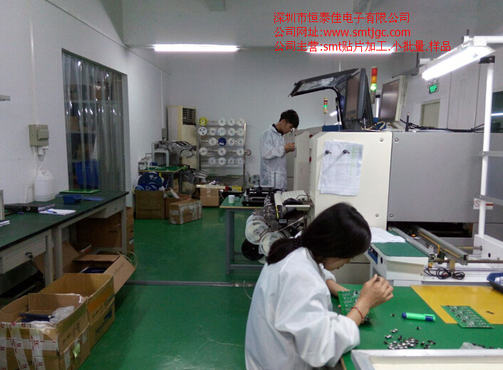 來料貼片加工圖片/來料貼片加工樣板圖 (4)