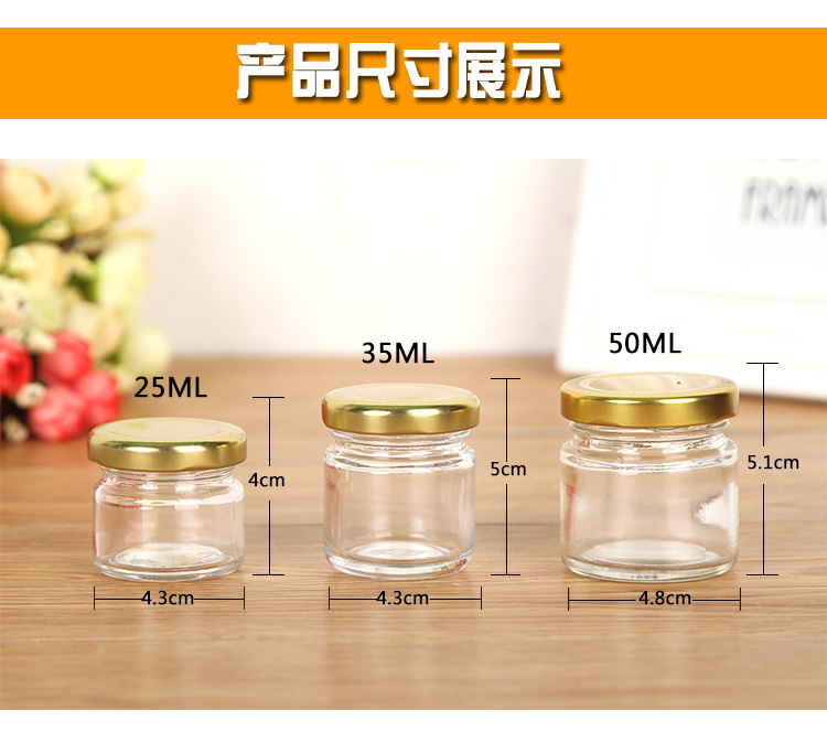 無鉛即食燕窩瓶果醬玻璃瓶蜂蜜瓶燕窩瓶 燕窩瓶喜蜜玻璃瓶