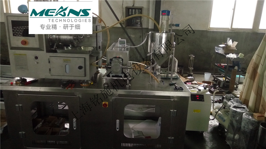 臥式砂磨機圖片/臥式砂磨機樣板圖 (4)