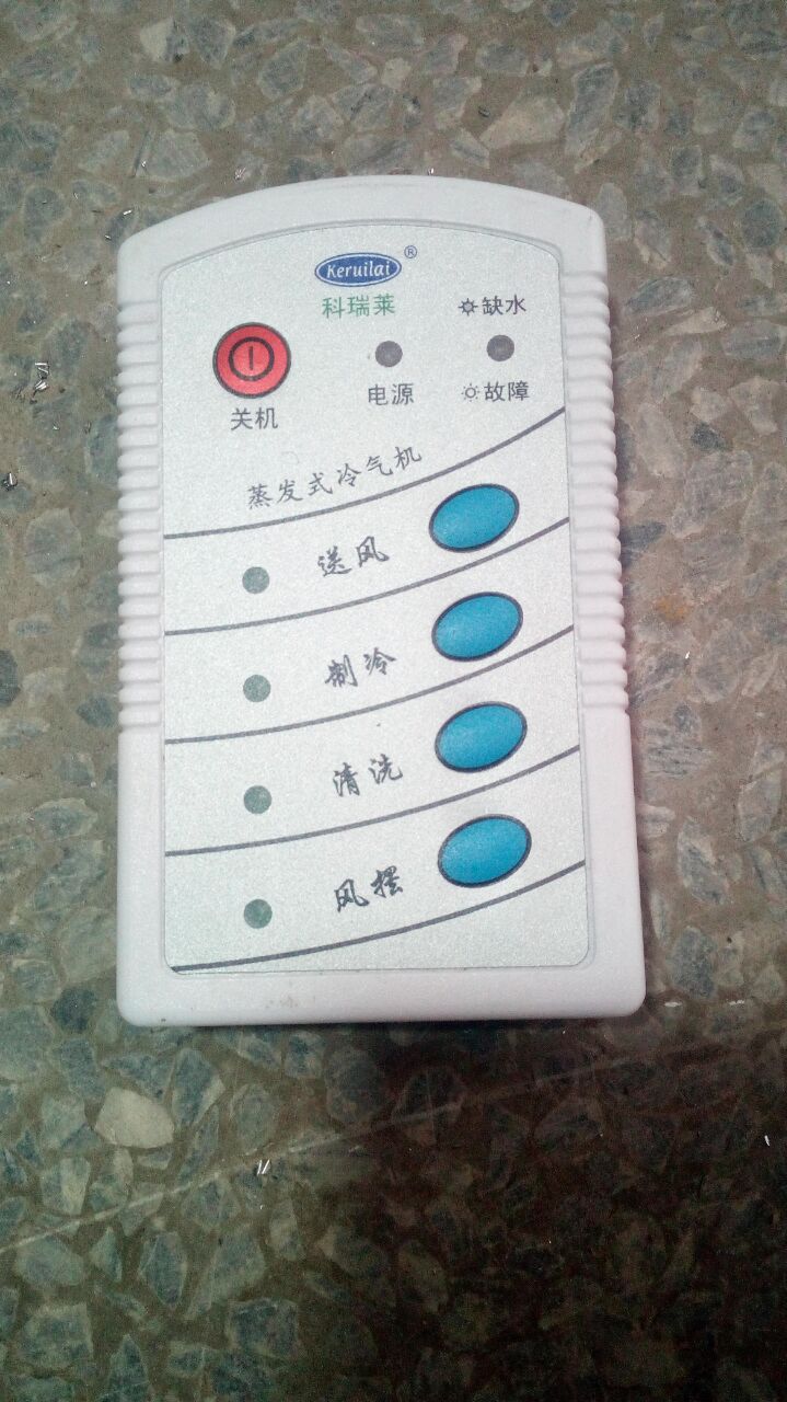 東莞塘下區(qū)環(huán)保空調(diào)控制面板開關(guān)圖片/東莞塘下區(qū)環(huán)?？照{(diào)控制面板開關(guān)樣板圖 (3)