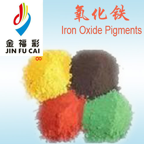 金福彩氧化鐵顏料圖片/金福彩氧化鐵顏料樣板圖 (3)