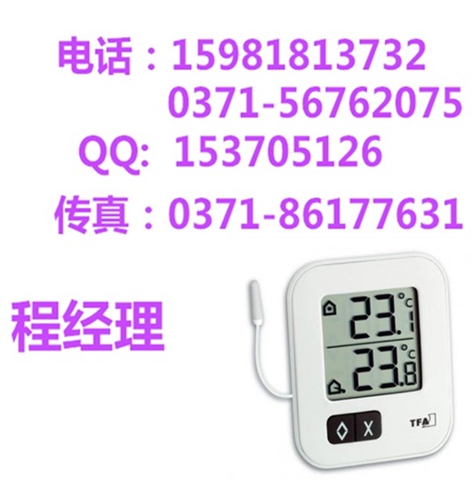 TFA數(shù)字室內(nèi)室外溫度計圖片