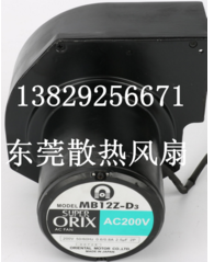 日本東方MB12Z-D3圖片/日本東方MB12Z-D3樣板圖 (3)