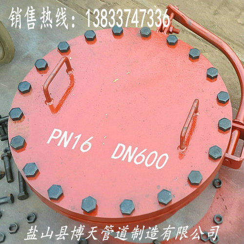 人孔圖片/人孔樣板圖 (2)