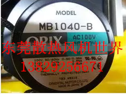 日本西洛克l離MB1040-B圖片/日本西洛克l離MB1040-B樣板圖 (1)