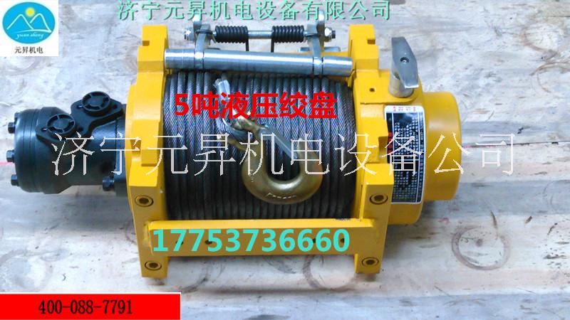 液壓絞盤圖片/液壓絞盤樣板圖 (1)