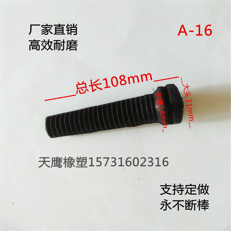 脫毛機膠棒圖片/脫毛機膠棒樣板圖 (1)