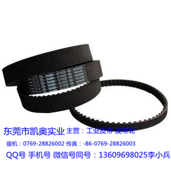 同步齒形帶圖片/同步齒形帶樣板圖 (4)