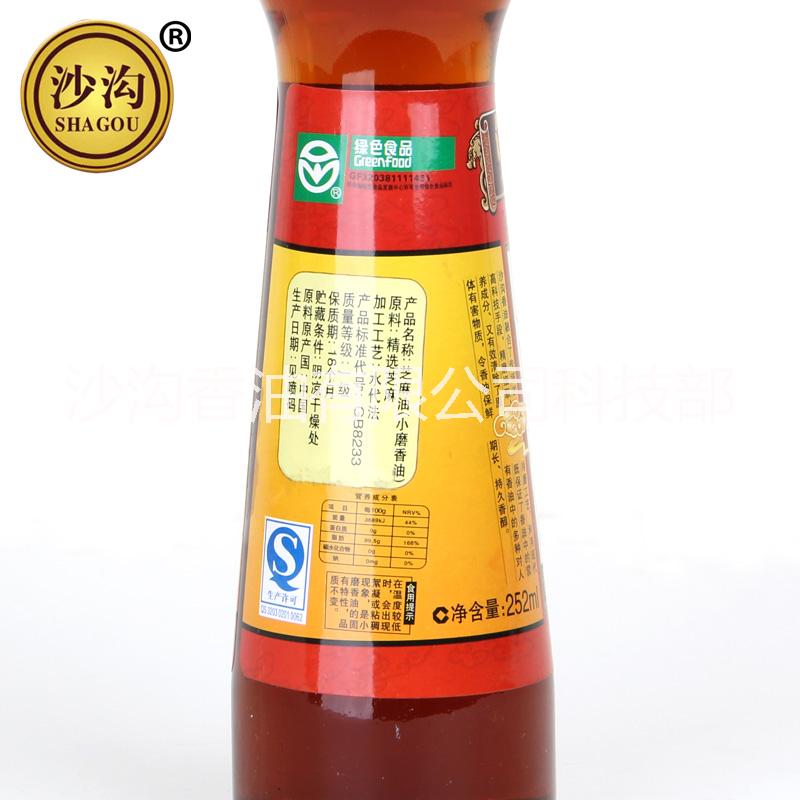 沙溝小磨香油芝麻油252mlx1圖片/沙溝小磨香油芝麻油252mlx1樣板圖 (2)